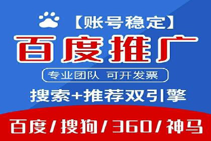 不同行业如何利用推广信息流提升营销效果